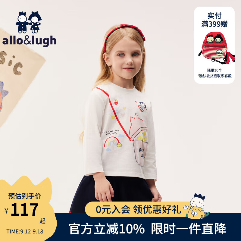 allo&lugh【音乐俱乐部】阿路和如24秋季趣味印花针织T恤柔软亲肤男女同款