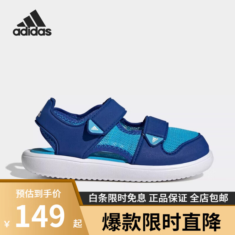 阿迪达斯（adidas）夏季儿童运动透气沙滩休闲魔术贴凉鞋GZ1304 GZ1304 30.5