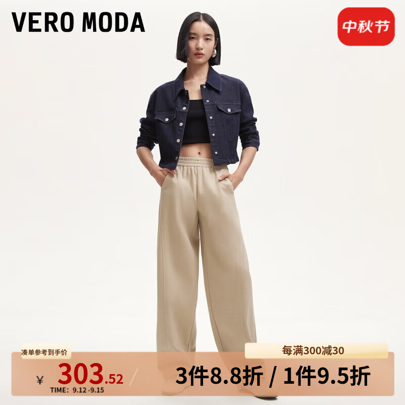 VEROMODA休闲裤女24秋季女装萝卜裤宽松设计感显瘦 御宅褐色 155/60A/XS