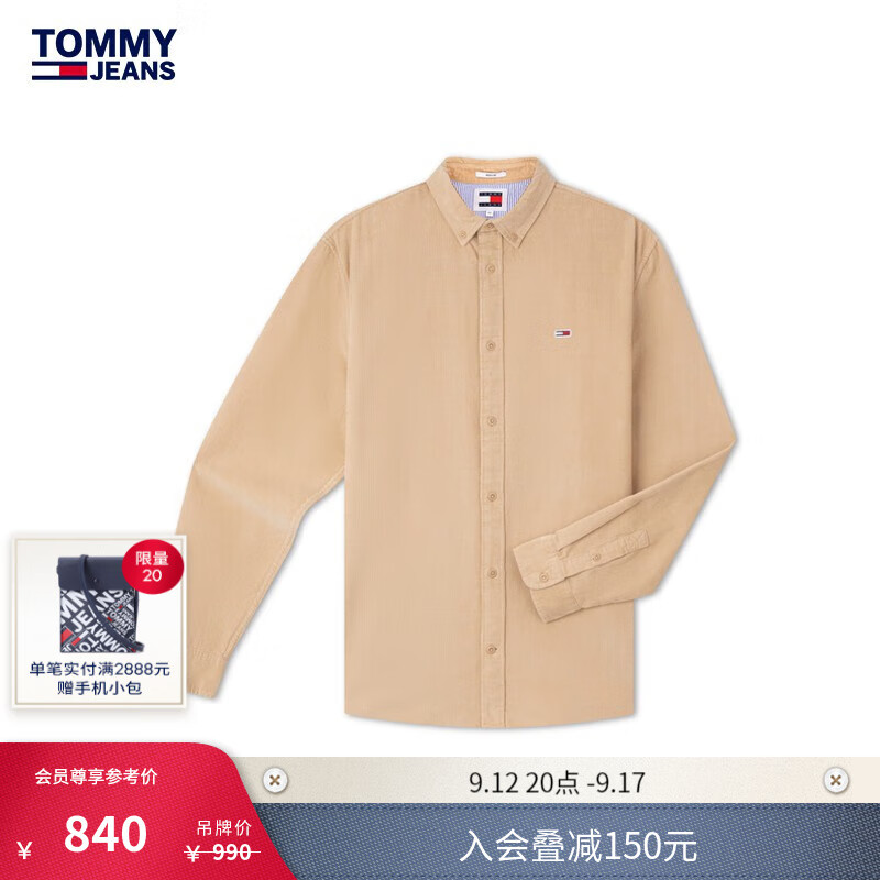 TOMMY JEANS【灯芯绒】24秋冬男装纯棉复古绣标长袖衬衫外套20461 浅卡其色AB9 S