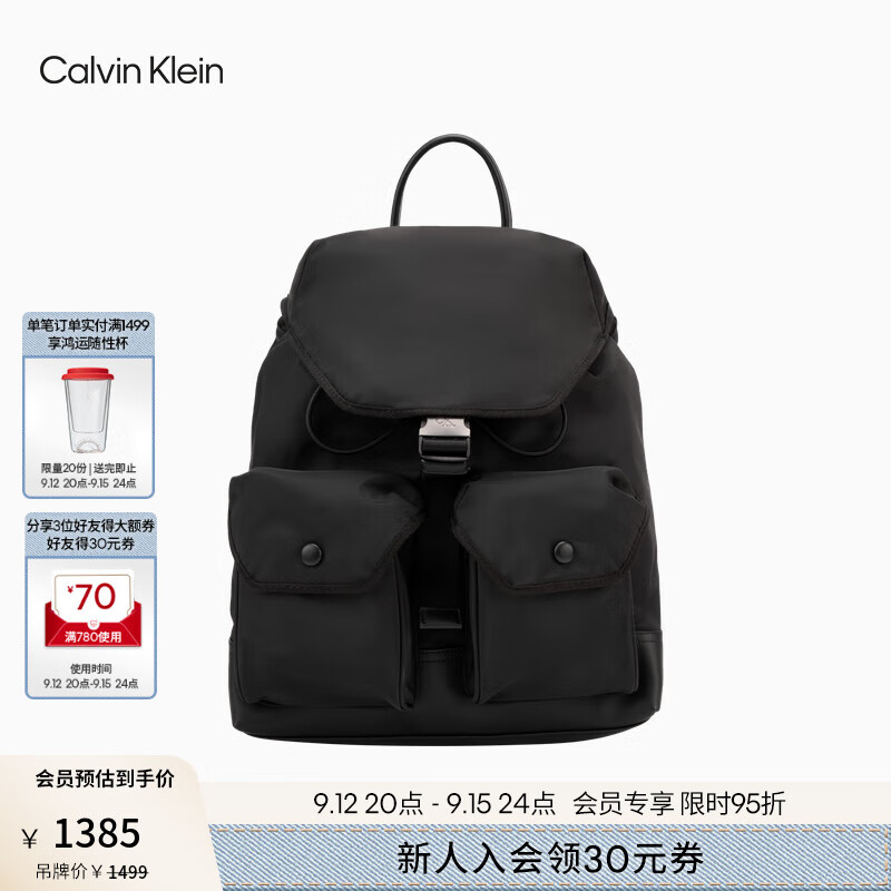 Calvin Klein Jeans24秋季男士休闲旅行ck大容量翻盖抽绳口双肩包4G3055G UB1-太空黑 OS