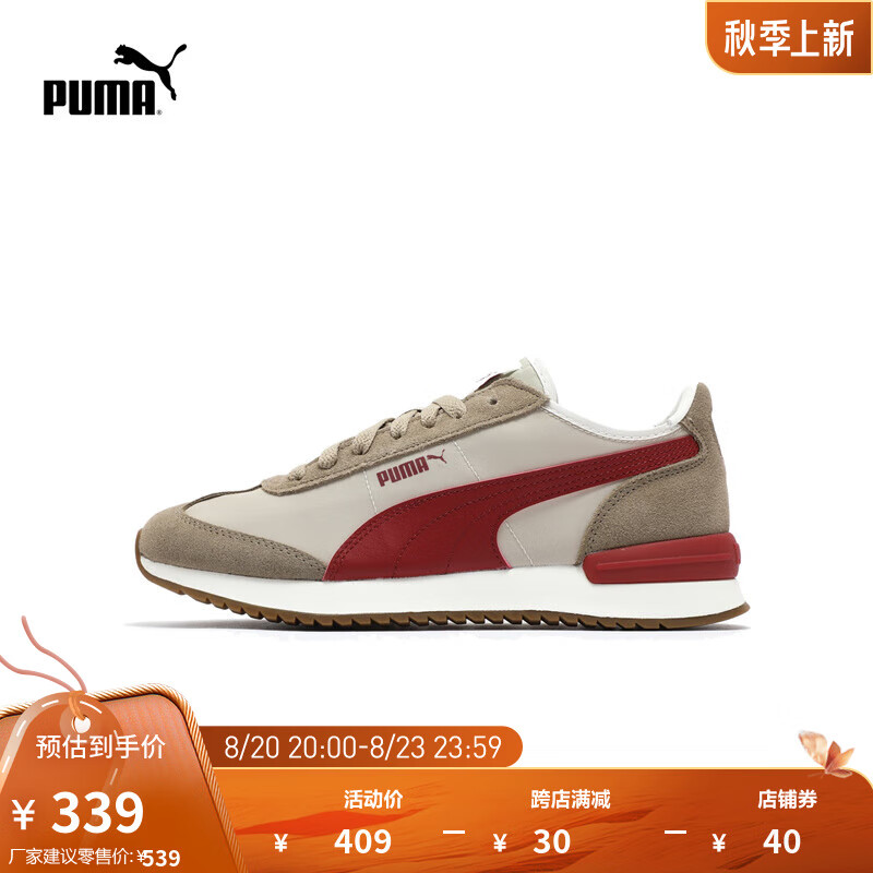 彪马（PUMA）【德训鞋】T字头男女复古鞋R78 WIND NYLON 392901 沙砾灰-大红色-橡树棕-米白色-11 39