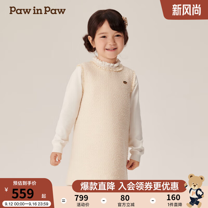 PawinPaw卡通小熊童装2024年秋冬女宝梭织连衣裙 Ivory象牙色/39 90cm