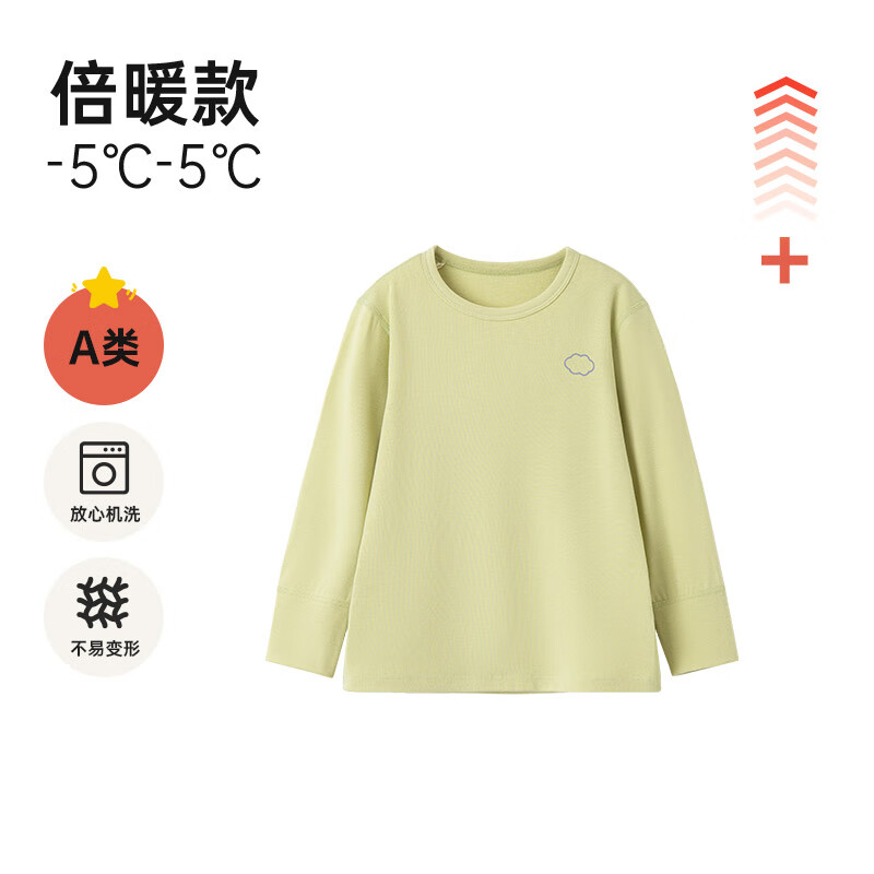 papa爬爬秋冬季儿童家居服套装男女童打底衫长袖长裤保暖 绿色-加厚上装 110cm