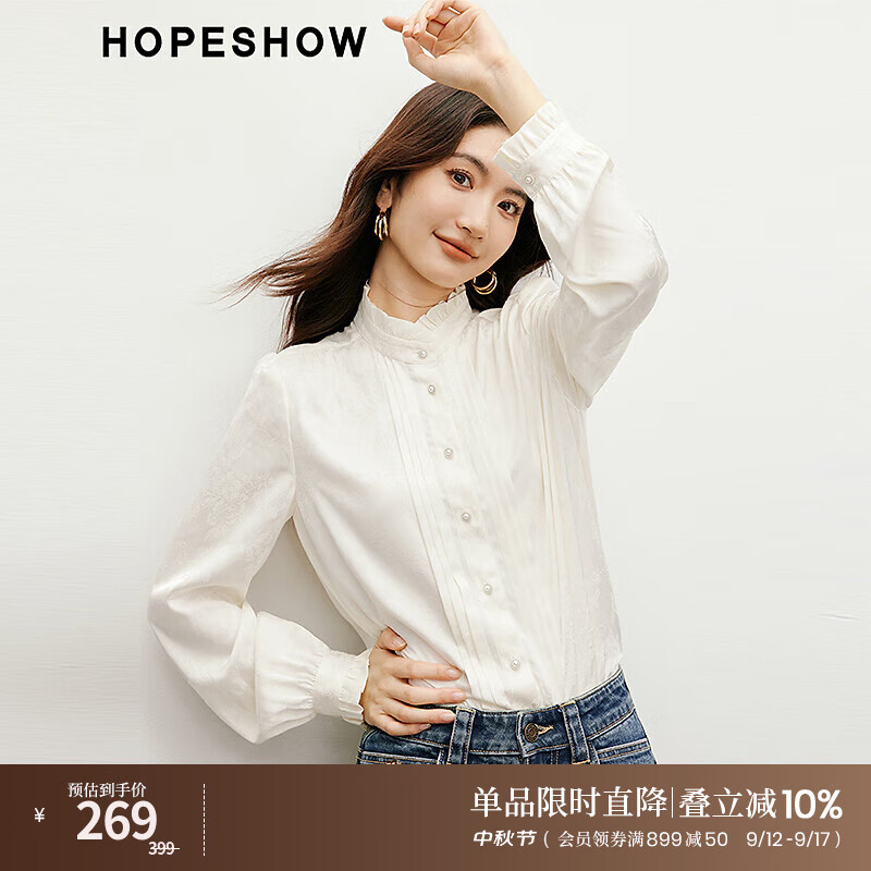 红袖木耳边设计别致衬衫秋季2024新款女装小立领缎面提花小众漂亮上衣 004