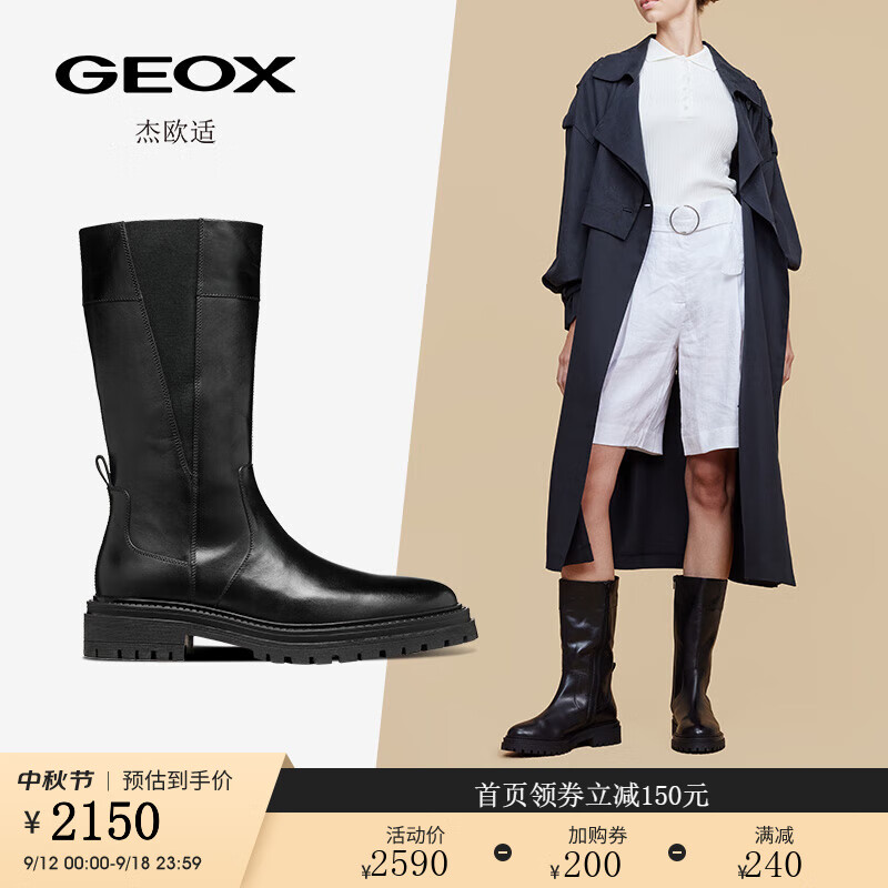 GEOX杰欧适女鞋2024秋季复古潮流圆头拉链时装靴D46HRD 黑色C9999（薄绒） 36