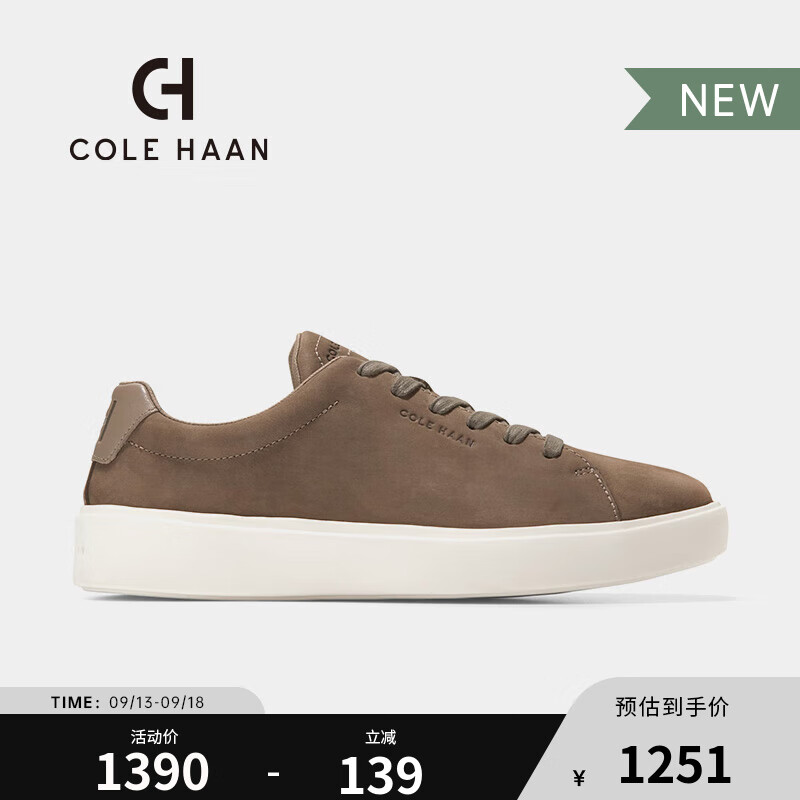 colehaan/歌涵 男鞋休闲鞋 24年春夏皮革舒适休闲鞋板鞋男C38984 棕色-C38984 40