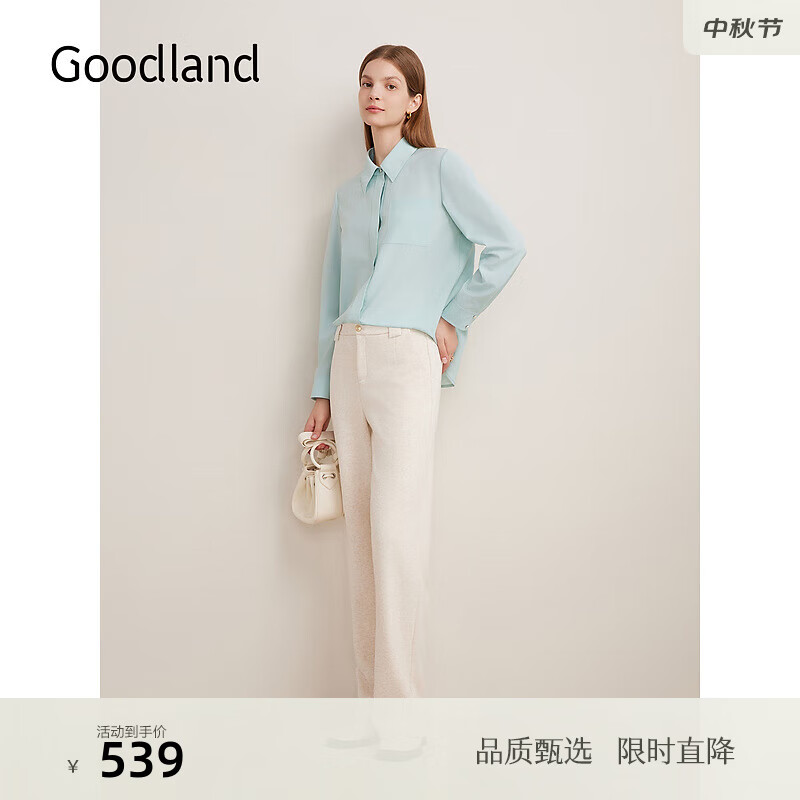 音儿（YINER）Goodland美地2024秋季高支密纺百搭衬衫水蓝色上衣 浅蓝 42