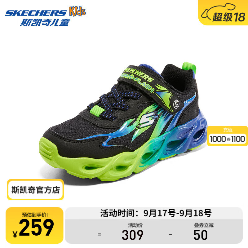 斯凯奇（Skechers）童鞋男童闪灯鞋儿童运动鞋网鞋简约百搭亮灯鞋 黑色/蓝色/柠檬色/BBLM 27.5码