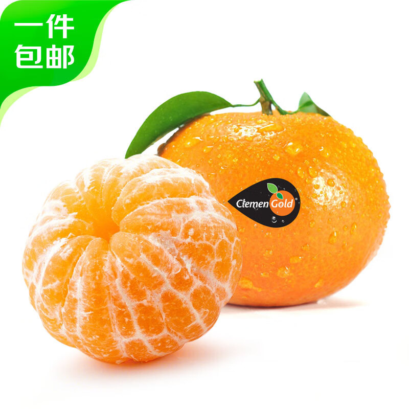 京鲜生 南非小蜜桔ClemenGold 750g 单果100g+ 新鲜水果 源头直发  1.5斤 Clemen甜橘单果100g+ 