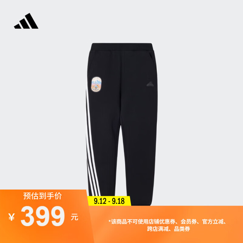 adidas休闲多口袋束脚运动裤男大童儿童秋冬阿迪达斯轻运动 黑色/白 134CM