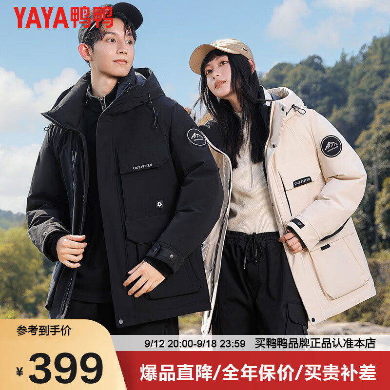 鸭鸭（YAYA）户外工装男女同款羽绒服2024秋冬时尚百搭休闲保暖外套DY 黑色 175/92A(L)