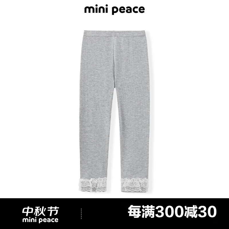 MiniPeace太平鸟童装秋新女童打底裤F2GDE3142 灰色 130cm