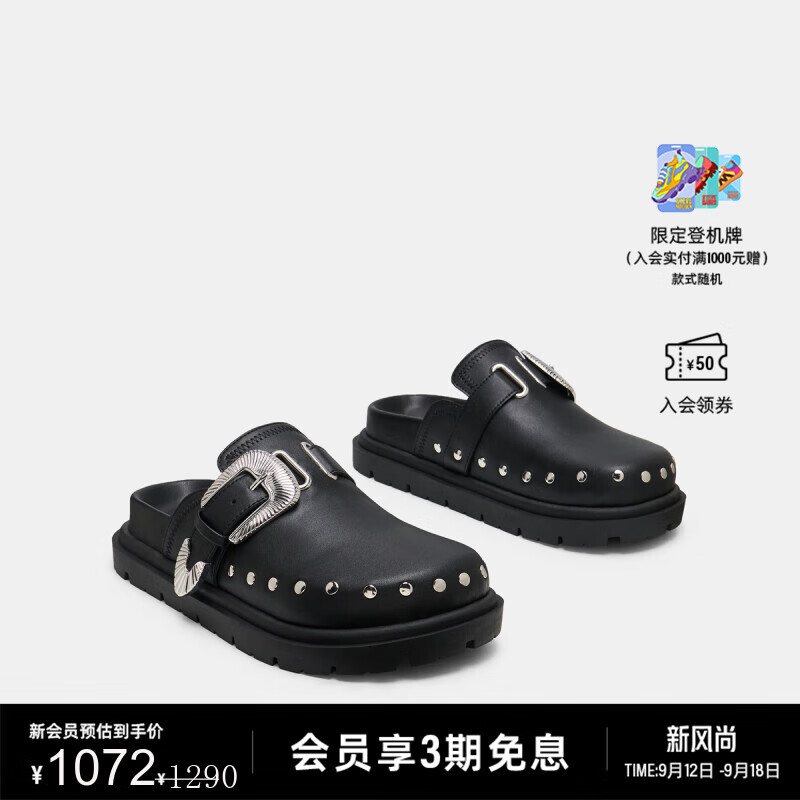 STEVE MADDEN 2024年秋季 女鞋铆钉包头半拖鞋穆勒鞋勃肯鞋 黑色 35