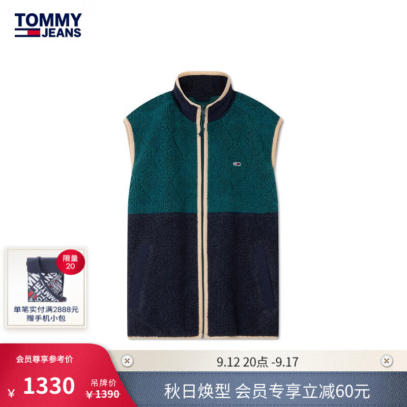 TOMMY JEANS24秋冬男装仿羊羔绒潮流拼色宽松背心外套DM0DM19628 蓝绿藏青拼色C1G L