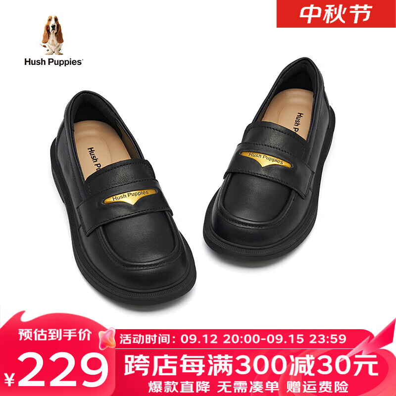 暇步士（Hush Puppies）童鞋女童皮鞋春秋儿童鞋公主鞋真皮软底单鞋黑色英伦风中大童 HP4346黑色真皮材质 26码 适合脚长16.1cm