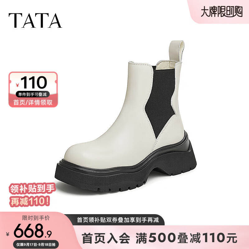 他她（TATA）2024冬时尚休闲切尔西靴女CEA01DD4 米白/黑 35