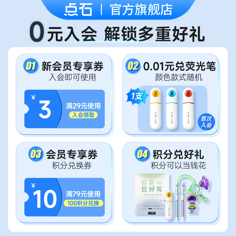 点石制笔时空舱黑色按动中性笔0.5mm速干太空舱笔签字办公考试静音考研高颜值刷题笔黑科技DS-0154 黑杆精品装（1支笔+送2芯）