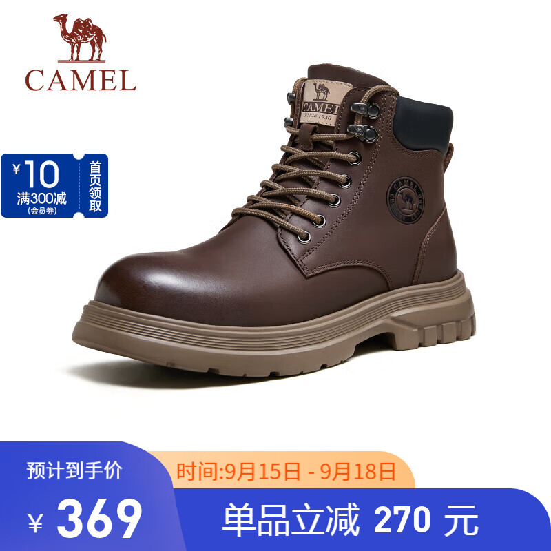 骆驼（CAMEL）厚底止滑加绒保暖轻量百搭休闲马丁靴男 G14W076648