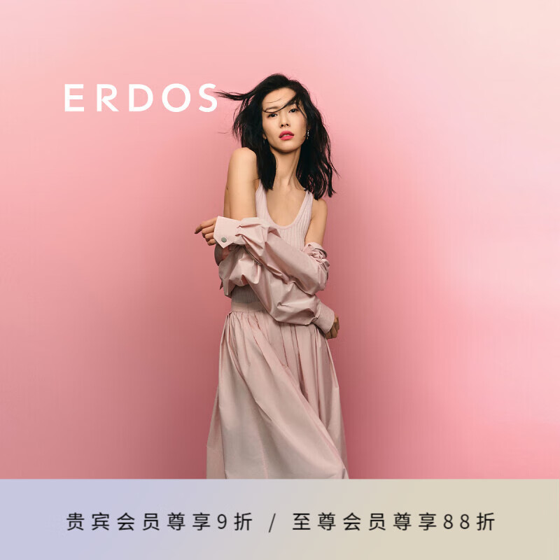 ERDOS24秋冬圆领抽条桑蚕丝修身显瘦百搭简约女背心 樱花粉 170/88A/L