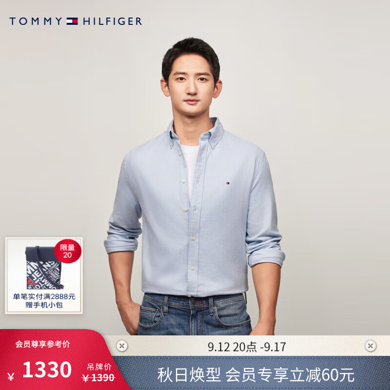 TOMMY HILFIGER24秋冬男纯棉人字纹商务休闲微磨毛合身长袖衬衫36878 浅蓝色C1O M （：135-150斤）