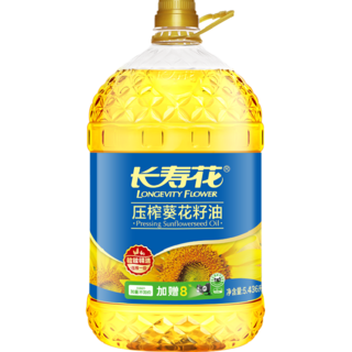 长寿花压榨葵花籽油玉米油5.436L*2桶食用油烘焙家用组合