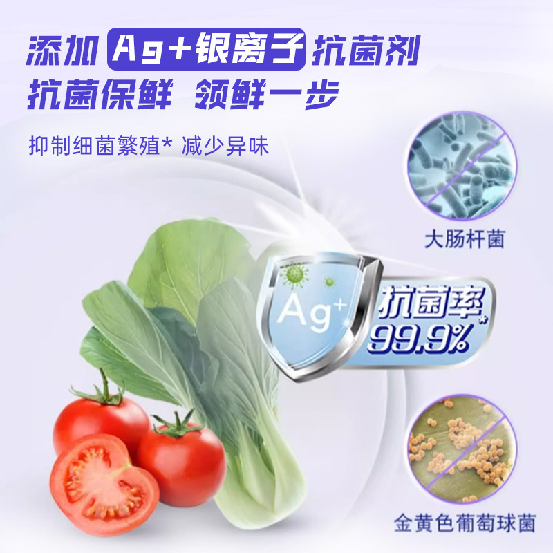 一次性保鲜膜套罩抗菌食品级家用厨房保鲜袋带松紧口浴帽式碗套膜