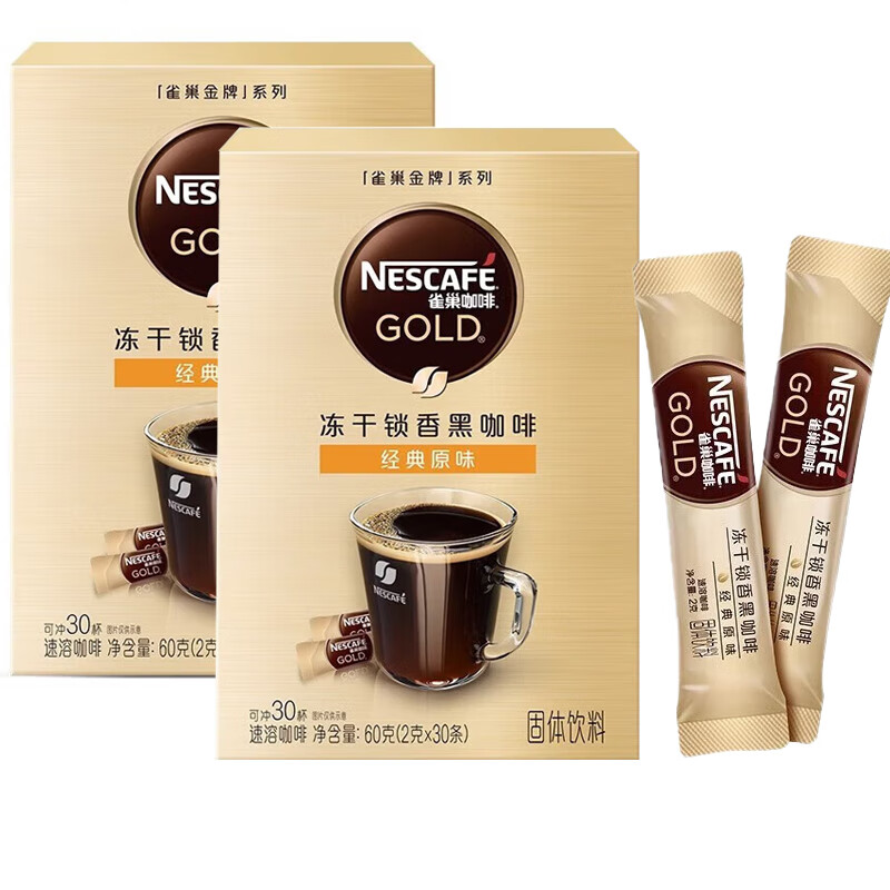 雀巢（Nestle）金牌冻干黑咖啡速溶咖啡0糖0脂低卡甄选 金牌2g*60条+2条*2G（24年6月产）