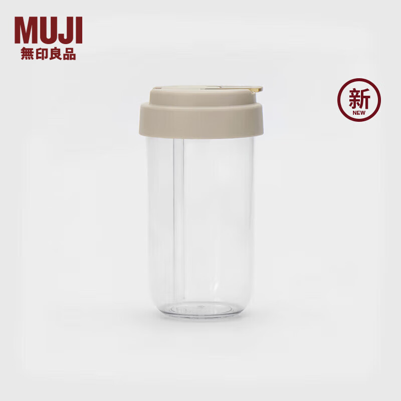 無印良品 MUJI（無印良品 ）共聚酯 吸管随行杯