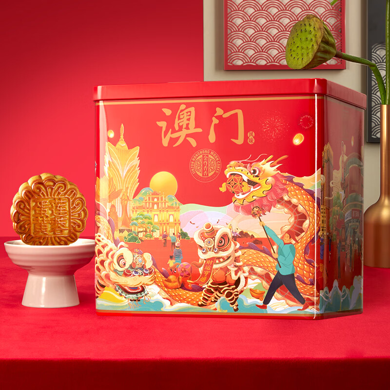 金尊澳门悦礼7味11饼625g月饼礼盒 品广式 澳门悦礼7味625g  11块装