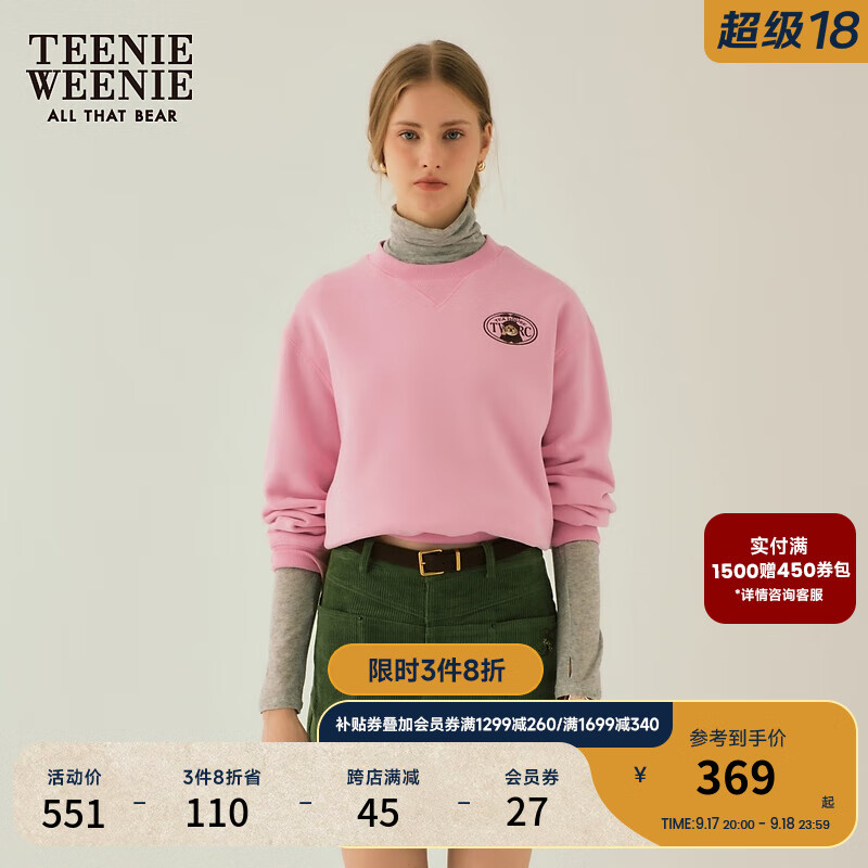 Teenie Weenie小熊2024年秋季旷野美拉德加绒套头卫衣宽松时尚上衣 粉色 155/XS