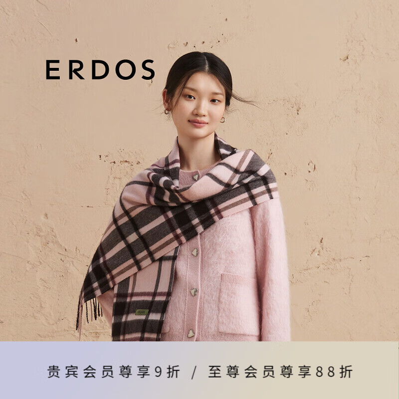 ERDOS【纯羊绒】24秋冬单层水纹格子简约流苏女围巾披肩 樱花粉 170cmX30cm