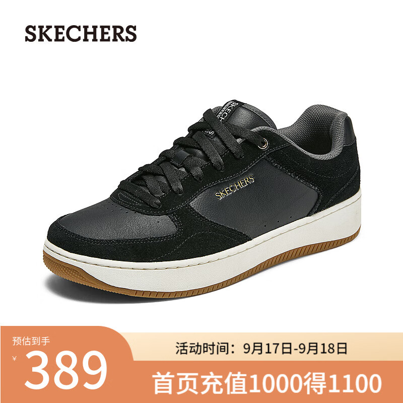 斯凯奇（Skechers）男士舒适休闲透气轻盈高回弹鞋垫时尚254010 黑色/自然色/BKNT 39.5