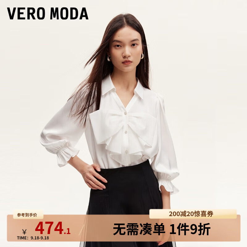 VEROMODA衬衫女2024早秋木耳边七分袖V字蝴蝶结白衬衫甜美减龄 本白色 155/76A/XS