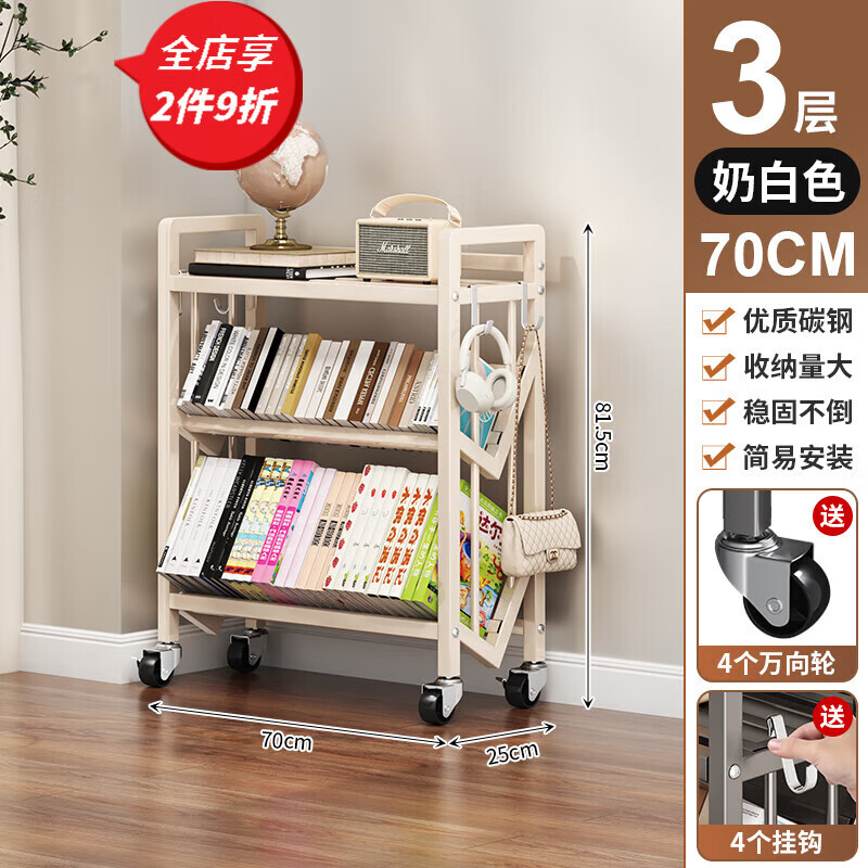 索尔诺（suoernuo）书架落地置物架带轮一体靠墙儿童绘画书本简易多层铁艺储物收纳柜 落地书架-