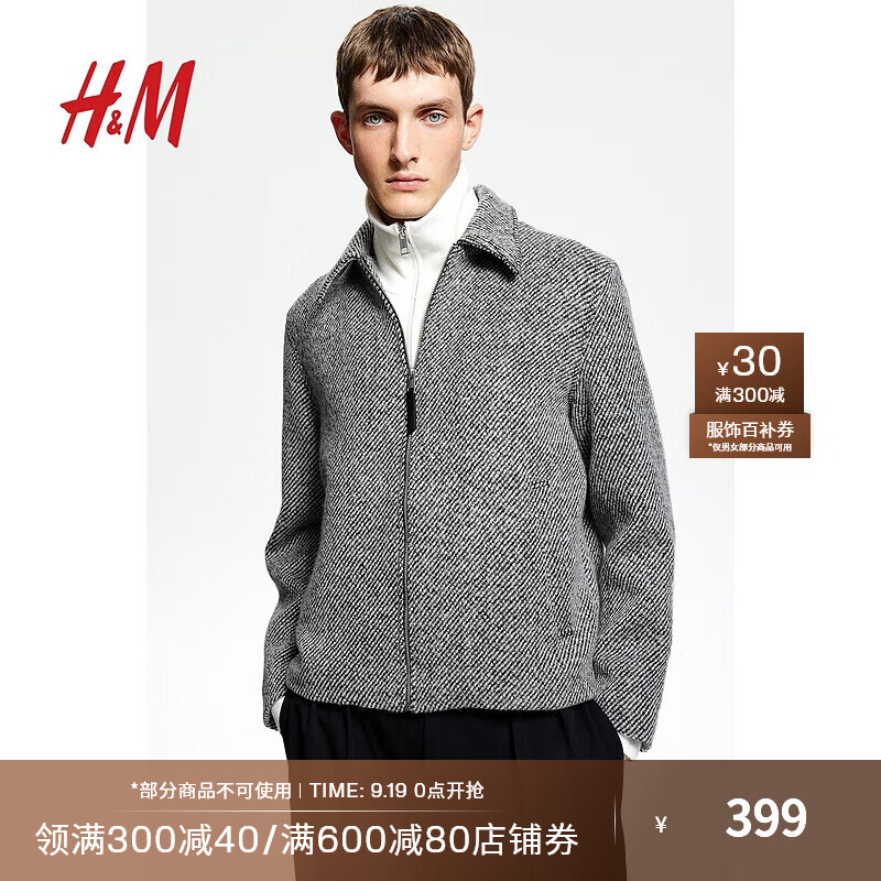 H&M【A/W2024】男装夹克2024秋季时尚翻领长袖外套1234628 黑色/白色 180/116