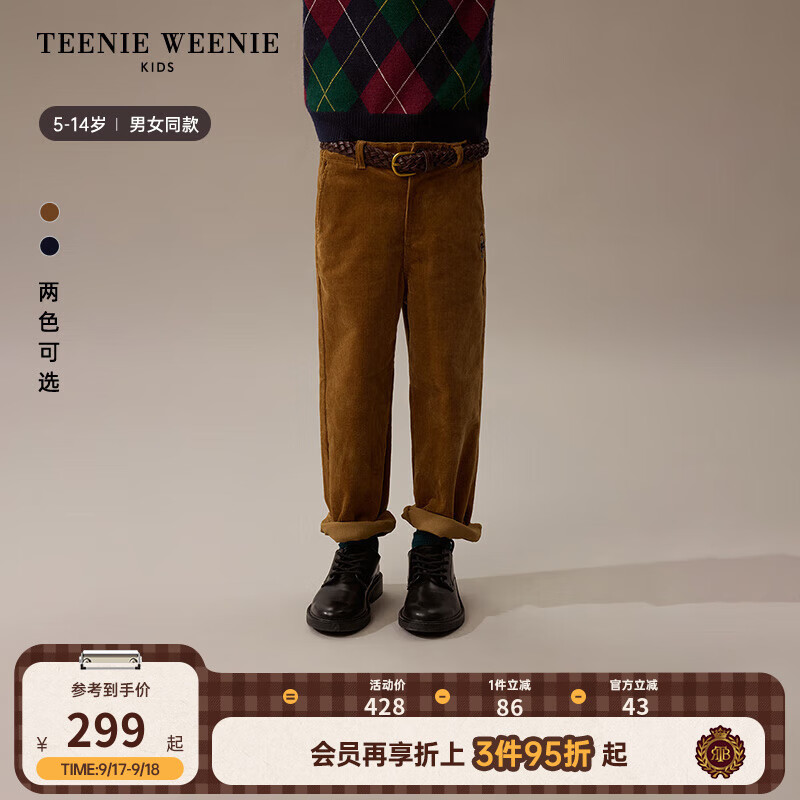 Teenie Weenie Kids小熊童装24秋冬男女童简约灯芯绒直筒长裤 米色 160cm