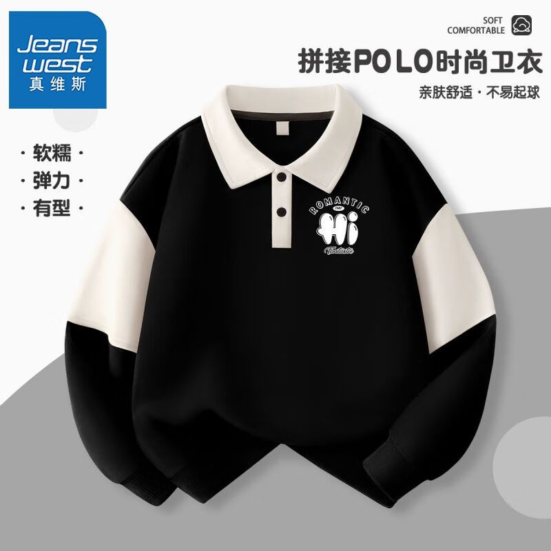 真维斯儿童拼接polo领卫衣秋季男孩薄款上衣男童运动圆领外套 【POLO拼接e上衣xa】ea39 120