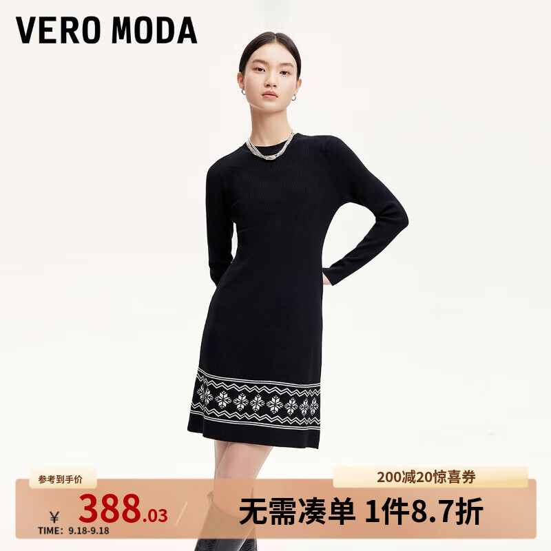 VEROMODA针织连衣裙女24秋圆领拼色A版长裙民族风异域风情设计感 黑色 175/92A/XL