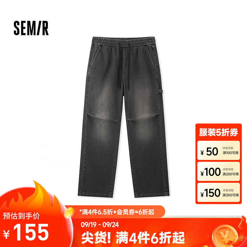 森马（Semir）牛仔裤男2024冬季复古做旧工装裤宽松直筒伞兵裤时尚 牛仔黑98302 160/66A/XS