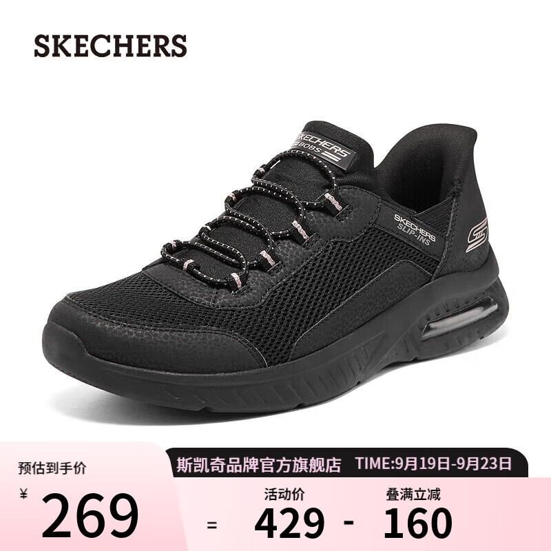 斯凯奇（Skechers）闪穿鞋女鞋2024年一脚蹬百搭健步鞋缓震舒适休闲运动鞋117501 全黑色/BBK 38.00