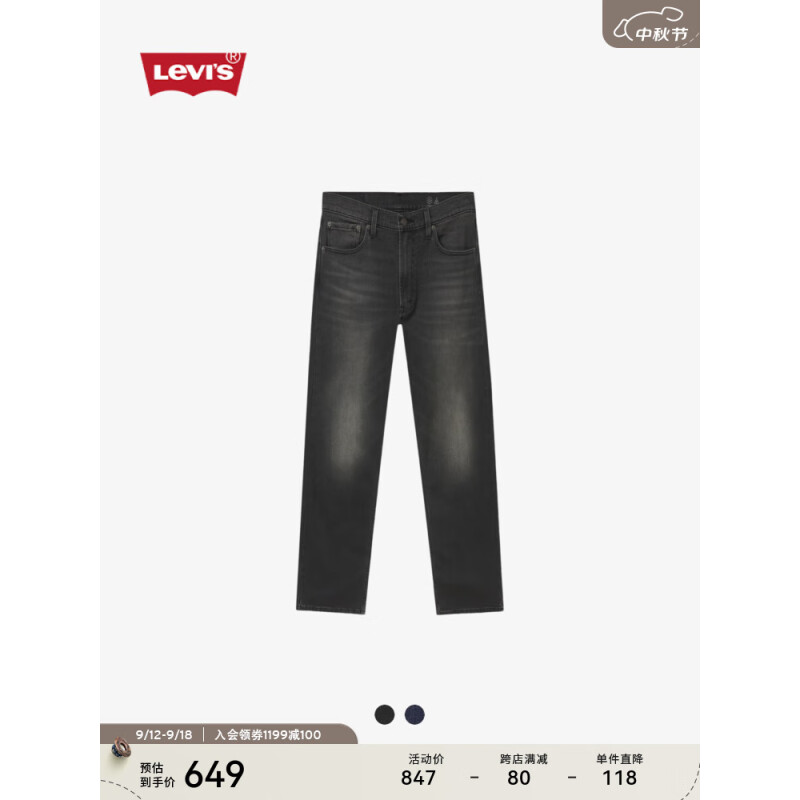 Levi's李维斯冬暖系列24秋季男士551宽松直筒休闲美式牛仔裤 黑色 30 32