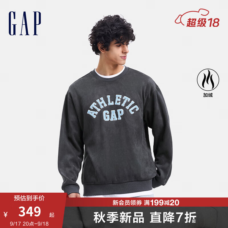 Gap男女装2024秋季字母logo仿麂皮圆领摇粒绒卫衣上衣637657 深灰 185/108A(XXXL) 亚洲尺码