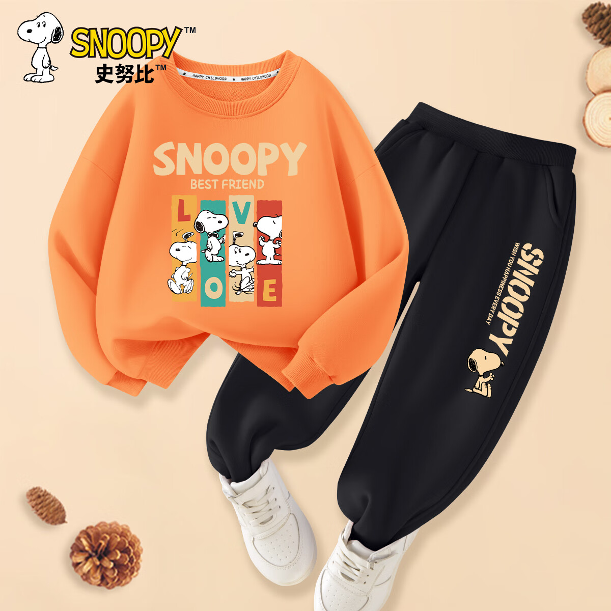 史努比儿童套装2024春秋款男童酷帅秋装中大童女童秋季卫衣潮 橘红彩旗努比+黑抬手努比X 120