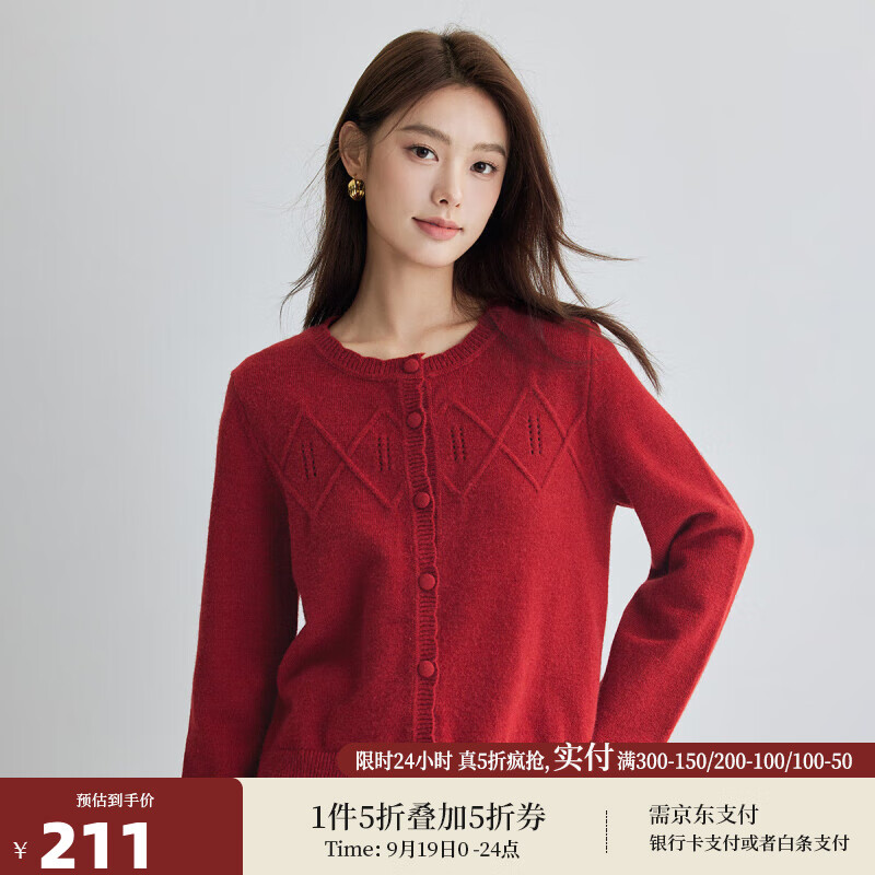 茵曼（INMAN）文艺保暖北极绒开衫毛衣女2024秋季纯色软糯舒适针织外套 酒红色 S