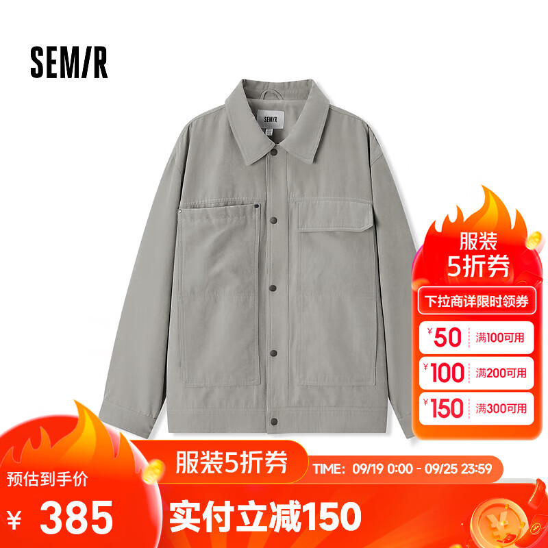 森马（Semir）夹克男2024秋季潮流复古工装风外套质感仿麂皮 浅卡其50302 160/80A/XS