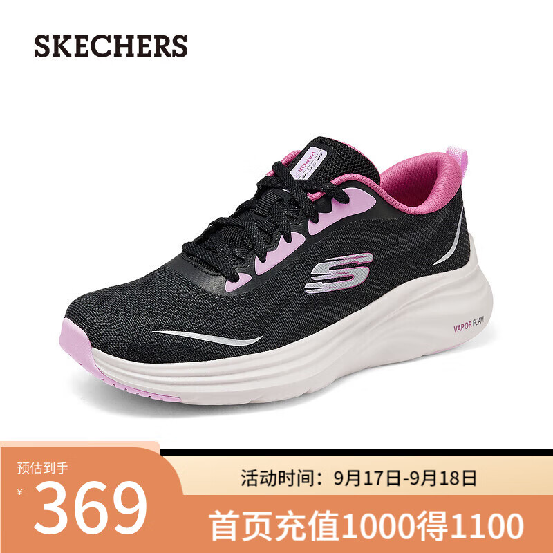 斯凯奇（Skechers）2024夏季女款运动鞋轻量舒适150028 黑色/多彩色/BKMT 39.5