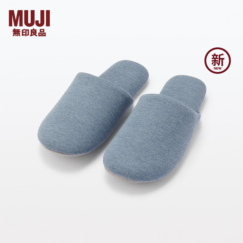 無印良品 MUJI（無印良品 ）男女通用 柔软可水洗拖鞋 棉拖鞋 秋冬季 新品 男鞋女鞋 JKAB4A4A