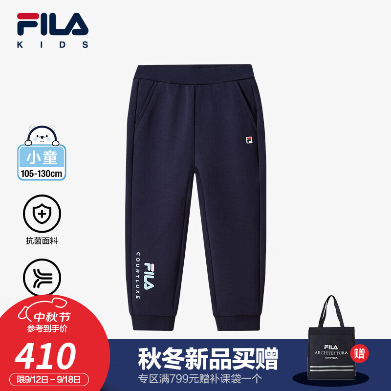 FILA【干爽】斐乐童装儿童裤子2024冬季女童卫裤小童运动长裤 RD宝蓝-NV 105cm