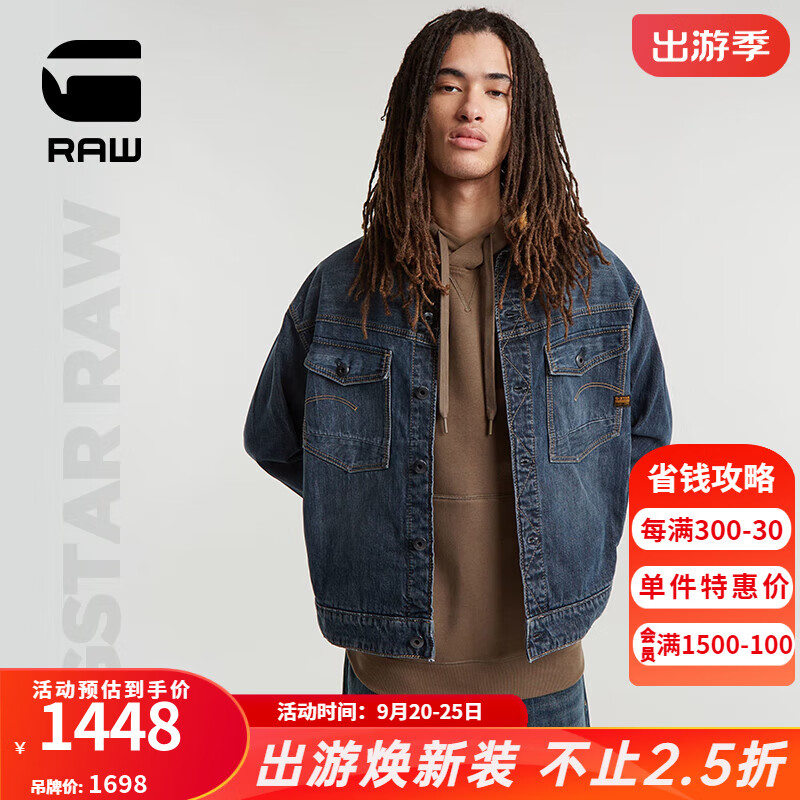 G-STAR RAW24秋冬Dakota平领短款时尚牛仔夹克外套新复古回潮上衣D23593 蓝黑牛仔 M